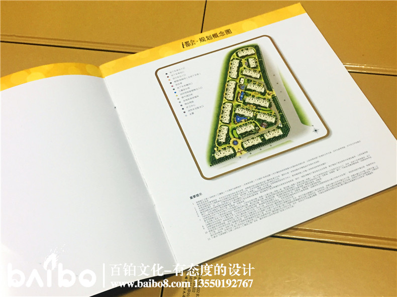 樓書(shū)設(shè)計(jì)-樓房平面展示宣傳畫(huà)冊(cè)