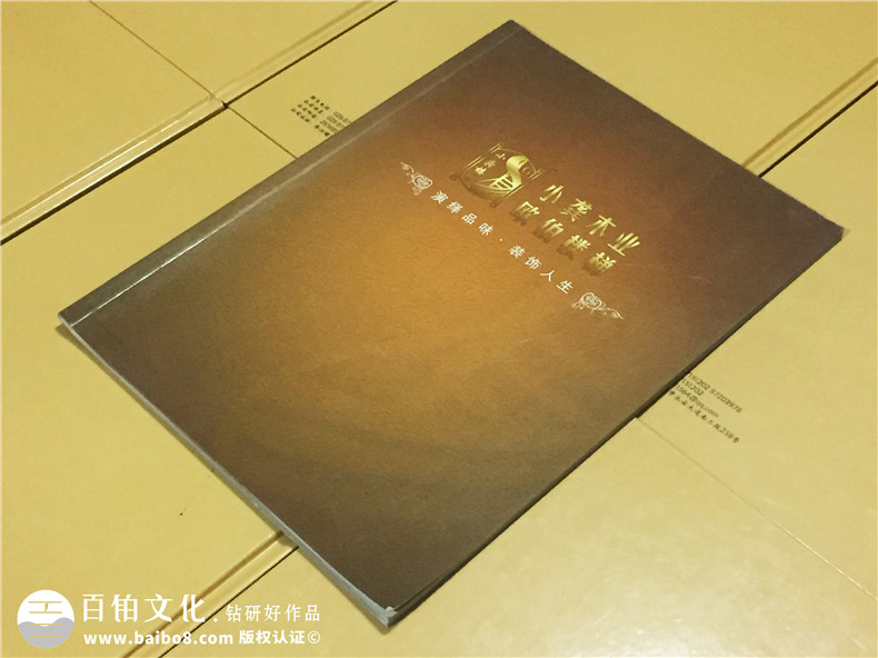 歐伯樓梯產(chǎn)品宣傳畫冊(cè)設(shè)計(jì)-家居產(chǎn)品宣傳冊(cè)制作