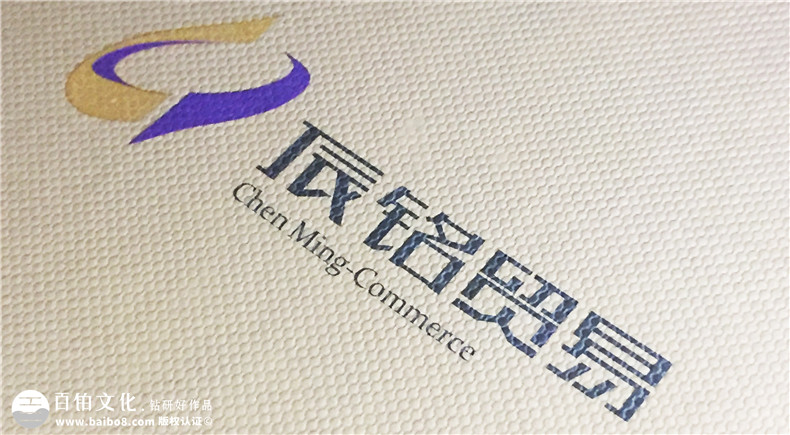辰銘·柏易生態(tài)木業(yè)產(chǎn)品宣傳畫(huà)冊(cè)-公司畫(huà)冊(cè)制作