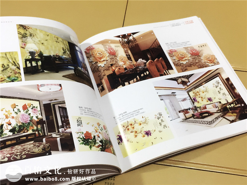 陶格個性定制藝術(shù)背景墻-產(chǎn)品宣傳畫冊設(shè)計