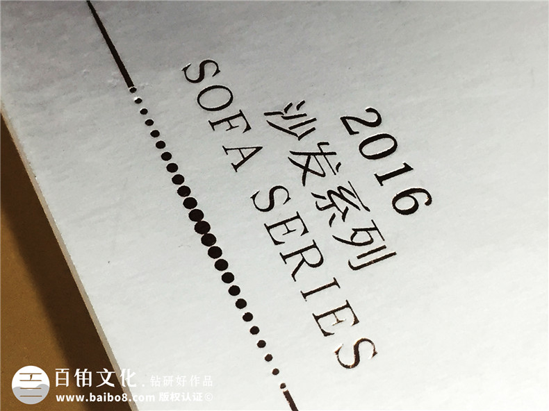 愛(ài)戀名品家私沙發(fā)產(chǎn)品宣傳畫(huà)冊(cè)設(shè)計(jì)-家具畫(huà)冊(cè)制