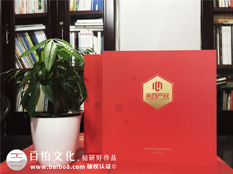 產(chǎn)權(quán)交易平臺(tái)宣傳冊(cè)設(shè)計(jì)-企業(yè)畫(huà)冊(cè)印刷-金融管理公司畫(huà)冊(cè)設(shè)計(jì)制作