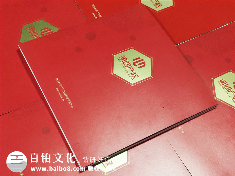 產(chǎn)權(quán)交易平臺(tái)宣傳冊(cè)設(shè)計(jì)-企業(yè)畫(huà)冊(cè)印刷-金融管理公司畫(huà)冊(cè)設(shè)計(jì)制作