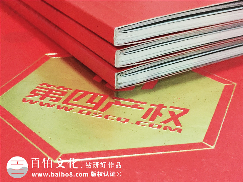 產(chǎn)權(quán)交易平臺(tái)宣傳冊(cè)設(shè)計(jì)-企業(yè)畫(huà)冊(cè)印刷-金融管理公司畫(huà)冊(cè)設(shè)計(jì)制作