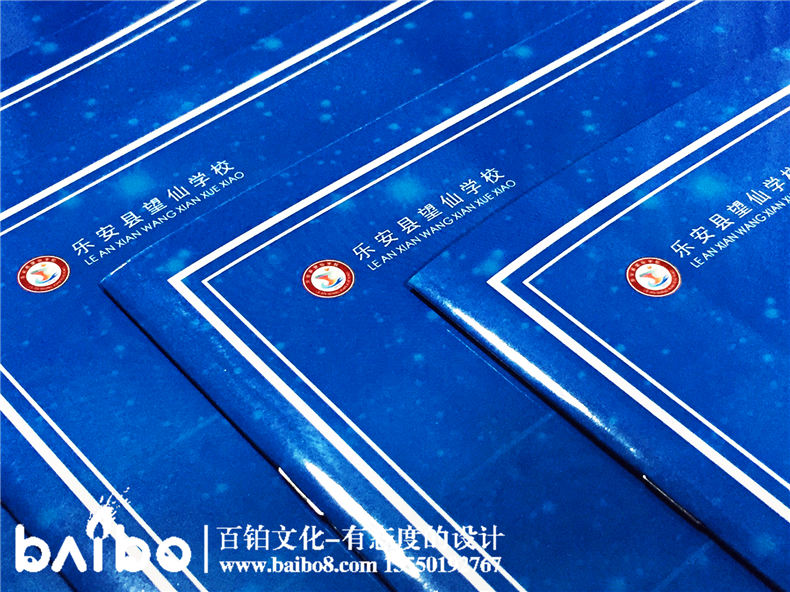 學(xué)校宣傳畫冊設(shè)計-學(xué)校招商簡章制作