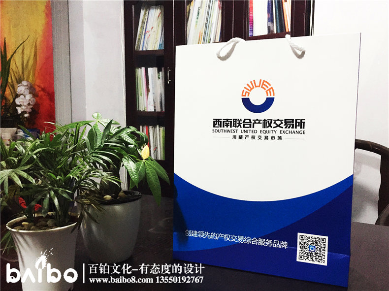 成都公司宣傳畫冊設(shè)計-企業(yè)手提袋定制