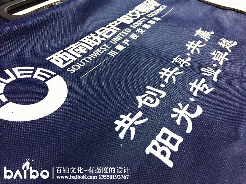 成都公司宣傳畫冊設(shè)計-企業(yè)手提袋定制