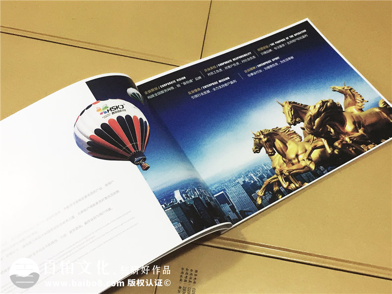廣告設(shè)備生產(chǎn)公司宣傳畫冊設(shè)計-產(chǎn)品宣傳冊制作