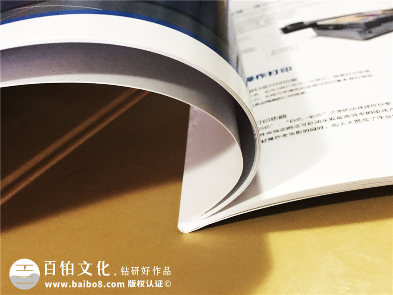 廣告設(shè)備生產(chǎn)公司宣傳畫冊設(shè)計-產(chǎn)品宣傳冊制作