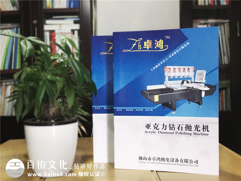 專業(yè)的畫冊設(shè)計還需畫冊設(shè)計公司 其中畫冊設(shè)計師是重點！第1張-宣傳畫冊,紀(jì)念冊設(shè)計制作-價格費用,文案模板,印刷裝訂,尺寸大小