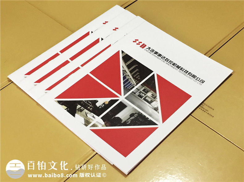 大連機械科技公司-產品宣傳畫冊設計-樣本冊制作