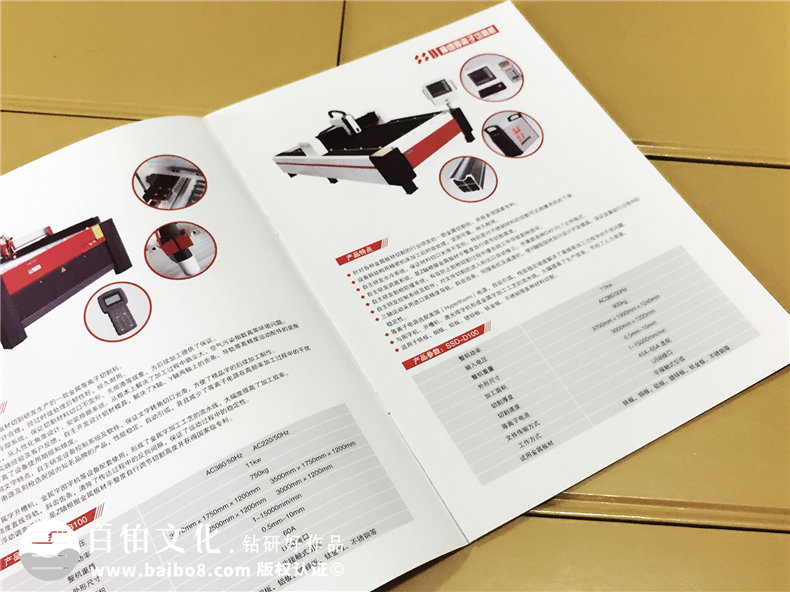大連機械科技公司-產品宣傳畫冊設計-樣本冊制作