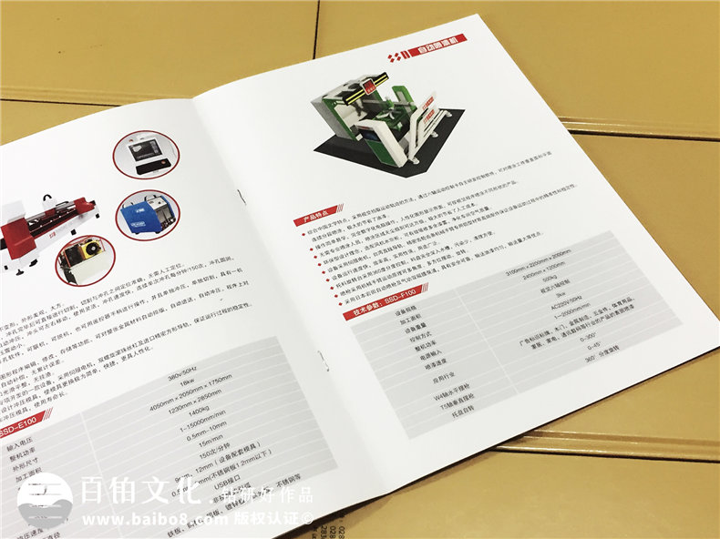 大連機械科技公司-產品宣傳畫冊設計-樣本冊制作