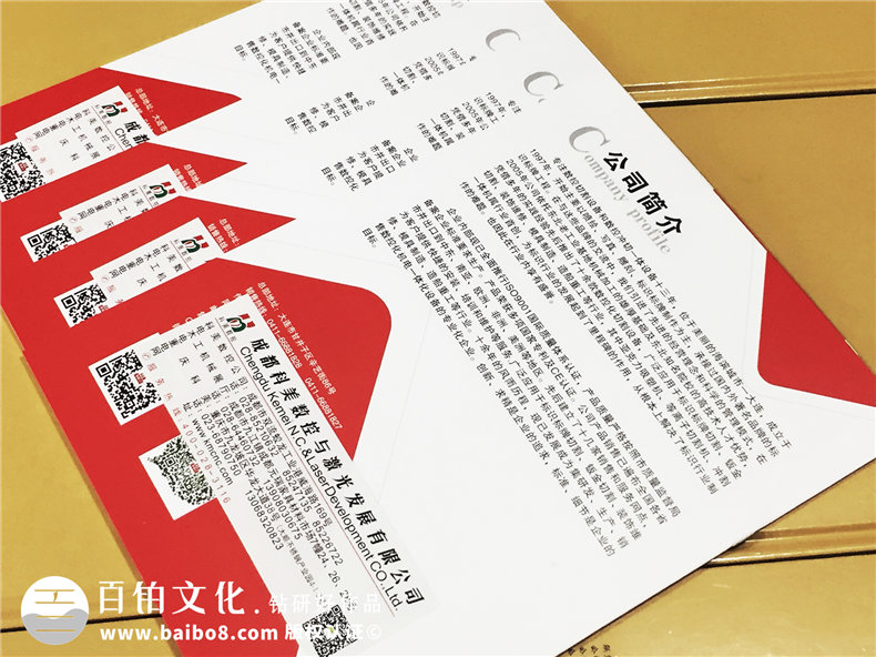 大連機械科技公司-產品宣傳畫冊設計-樣本冊制作
