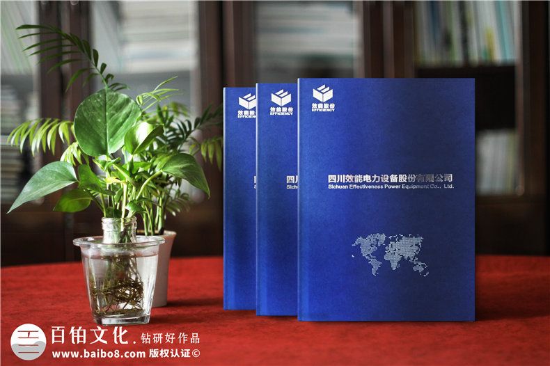 電力工程建設公司宣傳冊設計-電力施工安裝企業(yè)畫冊制作