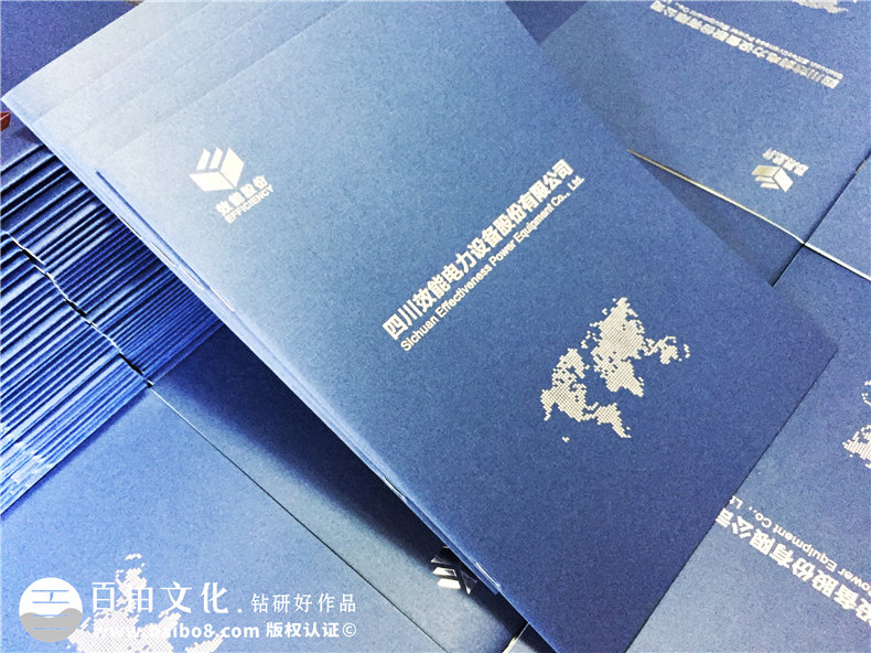電力工程建設公司宣傳冊設計-電力施工安裝企業(yè)畫冊制作