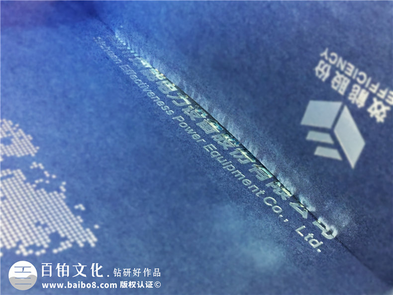 電力工程建設公司宣傳冊設計-電力施工安裝企業(yè)畫冊制作