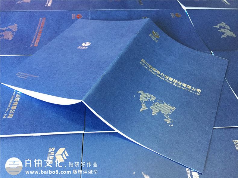 電力工程建設公司宣傳冊設計-電力施工安裝企業(yè)畫冊制作