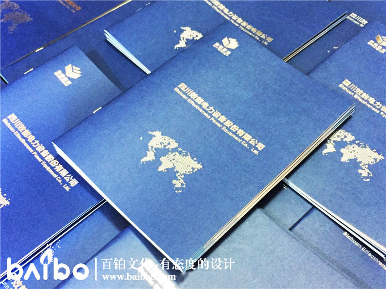 電力工程建設公司宣傳冊設計-電力施工安裝企業(yè)畫冊制作