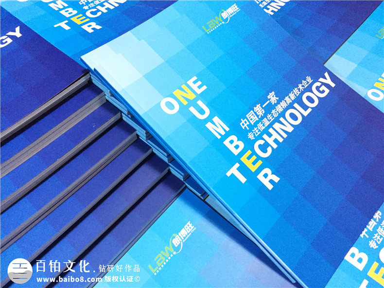 農(nóng)業(yè)科技公司宣傳畫冊設計-低溫生態(tài)儲糧高新技術企業(yè)樣本印刷制作