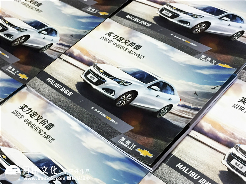 汽車宣傳冊設(shè)計排版-汽車畫冊印刷制作公司