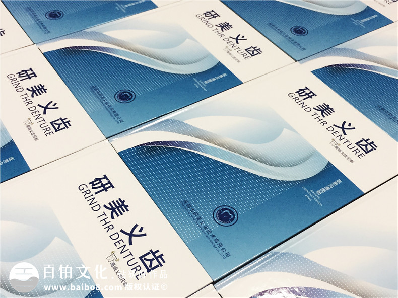 加工生產(chǎn)義齒的廠家宣傳手冊定制-企業(yè)畫冊設(shè)計(jì)