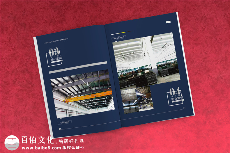 通風(fēng)節(jié)能電扇產(chǎn)品宣傳冊(cè)設(shè)計(jì)-工業(yè)科技制作公司樣本畫冊(cè)如何制作?