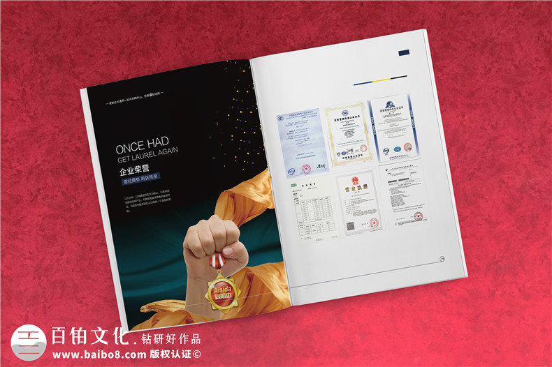 通風(fēng)節(jié)能電扇產(chǎn)品宣傳冊(cè)設(shè)計(jì)-工業(yè)科技制作公司樣本畫冊(cè)如何制作?