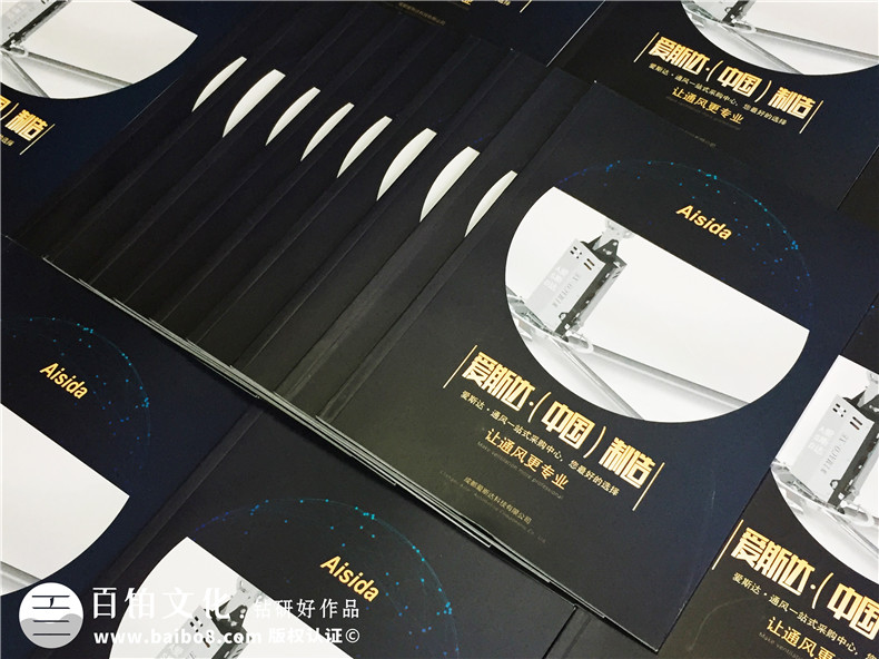 通風(fēng)節(jié)能電扇產(chǎn)品宣傳冊(cè)設(shè)計(jì)-工業(yè)科技制作公司樣本畫冊(cè)如何制作?