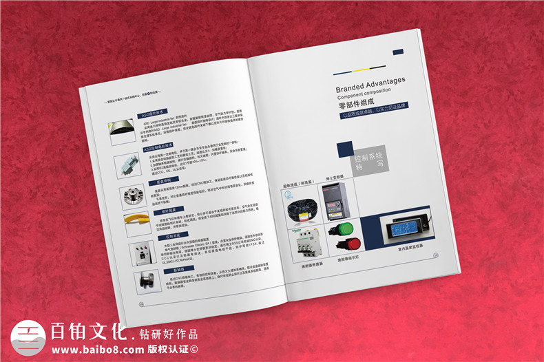 通風(fēng)節(jié)能電扇產(chǎn)品宣傳冊(cè)設(shè)計(jì)-工業(yè)科技制作公司樣本畫冊(cè)如何制作?