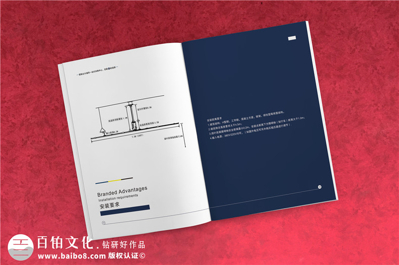 通風(fēng)節(jié)能電扇產(chǎn)品宣傳冊(cè)設(shè)計(jì)-工業(yè)科技制作公司樣本畫冊(cè)如何制作?
