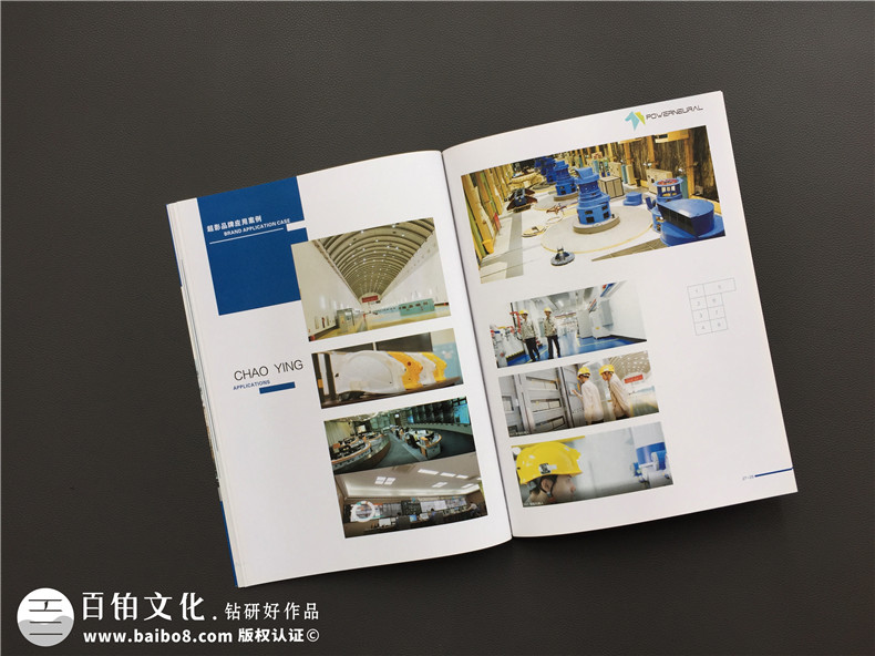 智能巡檢機(jī)器人生產(chǎn)企業(yè)宣傳冊設(shè)計(jì)-現(xiàn)場安全風(fēng)險(xiǎn)管控產(chǎn)品畫冊制作