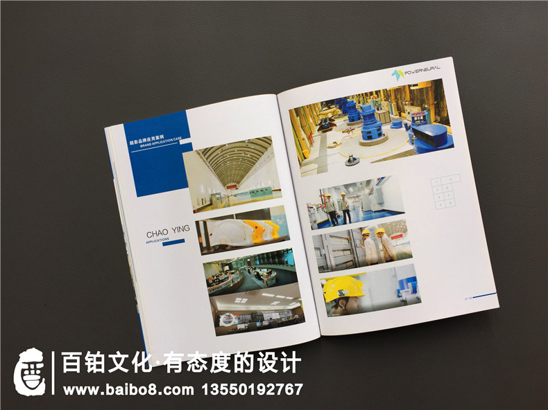 智能巡檢機(jī)器人生產(chǎn)企業(yè)宣傳冊設(shè)計(jì)-現(xiàn)場安全風(fēng)險(xiǎn)管控產(chǎn)品畫冊制作