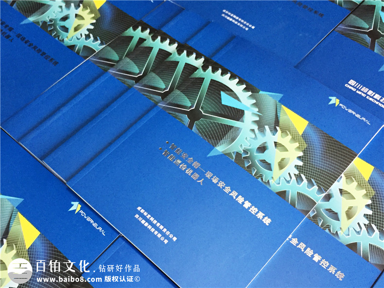 專業(yè)畫冊設(shè)計定制 影響宣傳畫冊質(zhì)量的因素第1張-宣傳畫冊,紀念冊設(shè)計制作-價格費用,文案模板,印刷裝訂,尺寸大小