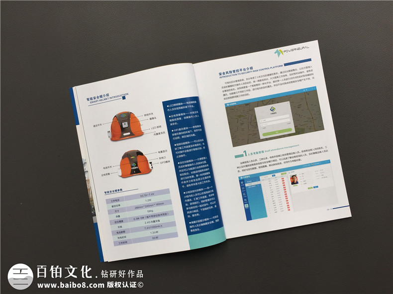 專業(yè)畫冊設(shè)計定制 影響宣傳畫冊質(zhì)量的因素第3張-宣傳畫冊,紀念冊設(shè)計制作-價格費用,文案模板,印刷裝訂,尺寸大小