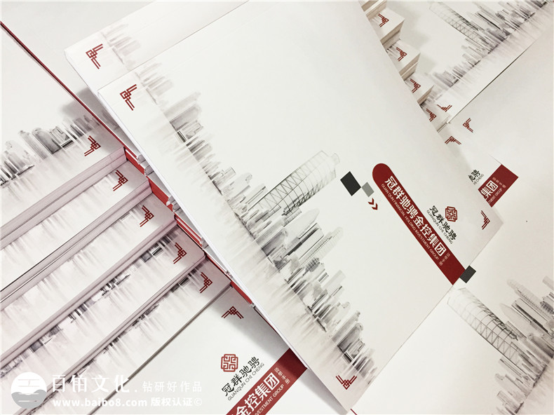 金融控股企業(yè)宣傳冊(cè)設(shè)計(jì)-資本管理公司畫冊(cè)制作-投資機(jī)構(gòu)宣傳冊(cè)