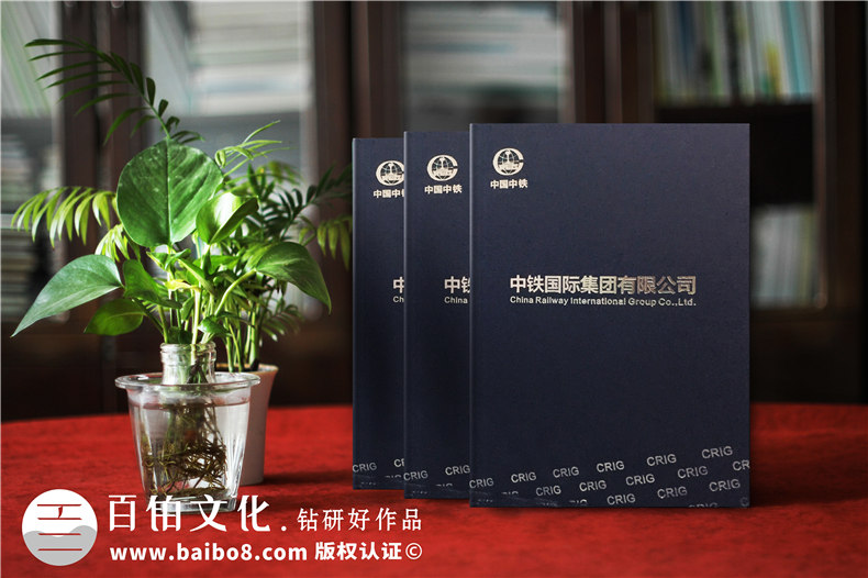 集團(tuán)公司畫(huà)冊(cè)設(shè)計(jì)-高端大氣創(chuàng)意企業(yè)形象宣傳冊(cè)印刷制作-中鐵國(guó)際