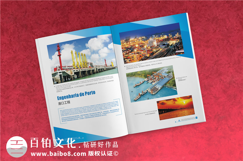 集團(tuán)公司畫(huà)冊(cè)設(shè)計(jì)-高端大氣創(chuàng)意企業(yè)形象宣傳冊(cè)印刷制作-中鐵國(guó)際