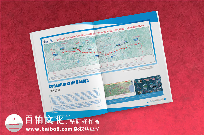 集團(tuán)公司畫(huà)冊(cè)設(shè)計(jì)-高端大氣創(chuàng)意企業(yè)形象宣傳冊(cè)印刷制作-中鐵國(guó)際