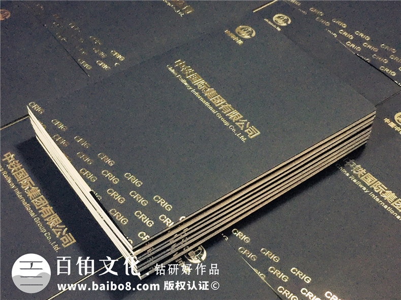 集團(tuán)公司畫(huà)冊(cè)設(shè)計(jì)-高端大氣創(chuàng)意企業(yè)形象宣傳冊(cè)印刷制作-中鐵國(guó)際