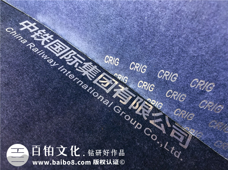 集團(tuán)公司畫(huà)冊(cè)設(shè)計(jì)-高端大氣創(chuàng)意企業(yè)形象宣傳冊(cè)印刷制作-中鐵國(guó)際