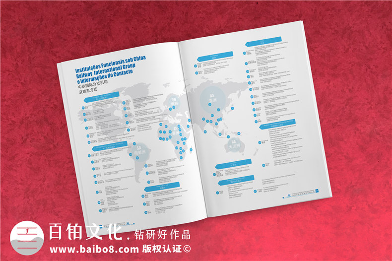 集團(tuán)公司畫(huà)冊(cè)設(shè)計(jì)-高端大氣創(chuàng)意企業(yè)形象宣傳冊(cè)印刷制作-中鐵國(guó)際