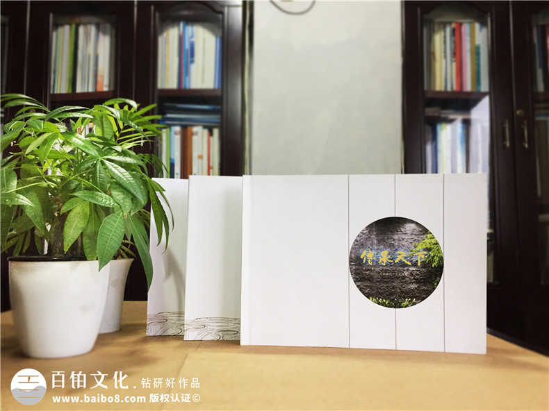 景觀設計公司宣傳冊版式設計-企業(yè)畫冊制作