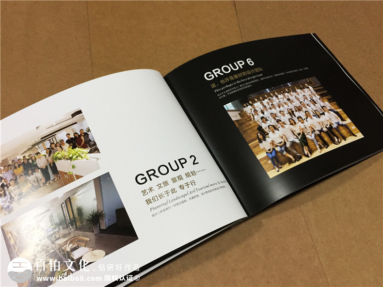 景觀設計公司宣傳冊版式設計-企業(yè)畫冊制作
