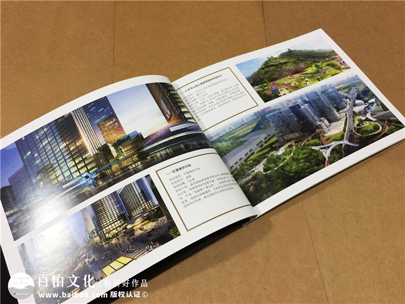 景觀設計公司宣傳冊版式設計-企業(yè)畫冊制作