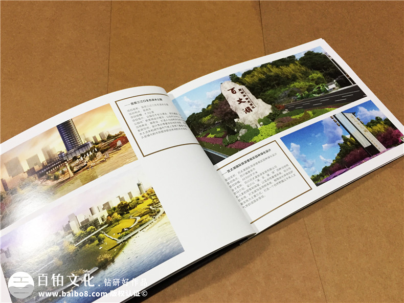 景觀設計公司宣傳冊版式設計-企業(yè)畫冊制作