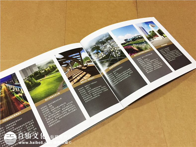 景觀設計公司宣傳冊版式設計-企業(yè)畫冊制作
