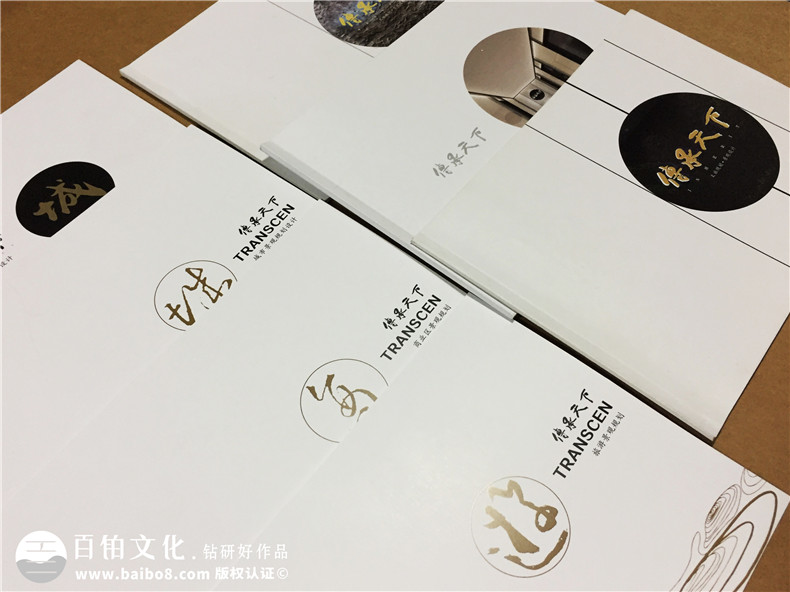 景觀設計公司宣傳冊版式設計-企業(yè)畫冊制作