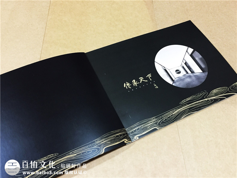 景觀設計公司宣傳冊版式設計-企業(yè)畫冊制作