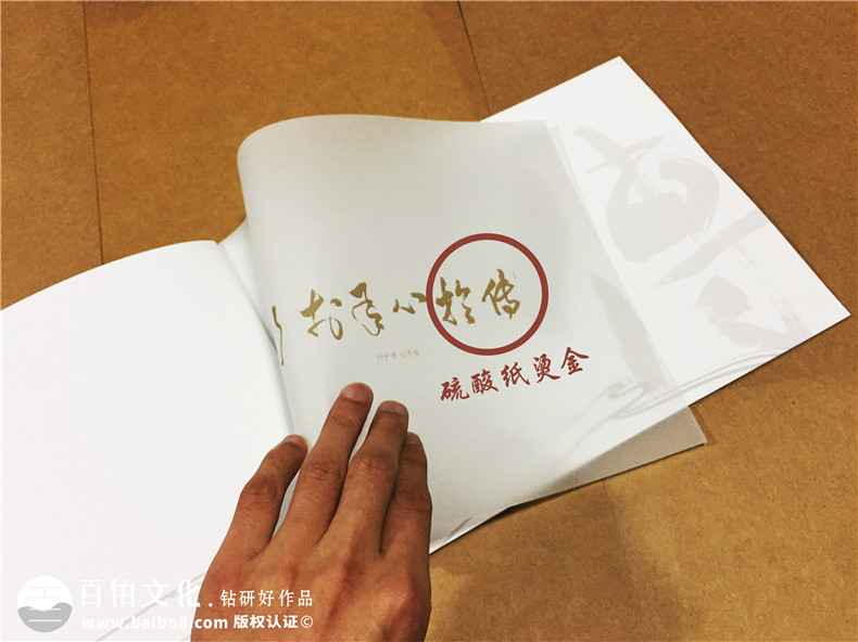 景觀設計公司宣傳冊版式設計-企業(yè)畫冊制作